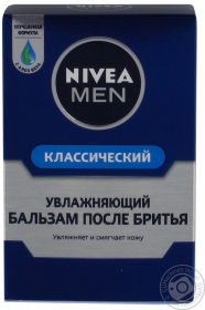 Бальзам після гоління Nivea Відновлюючий 100мл