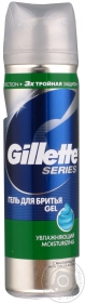 Гель Gillette увлажняющий для бритья 200мл Великобритания