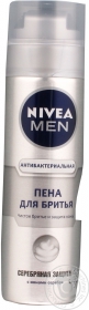 Піна для гоління Nivea Срібний захист 200мл