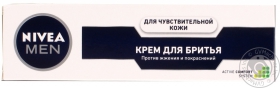 Крем для гоління Nivea для чутливої шкіри 100мл