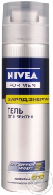 Гель для гоління Nivea Заряд енергії Q10 200мл