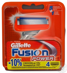 Картридж Gillette Fusion Power 4шт