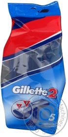 Станок для гоління Gillette-2 довга ручка одноразовий 5шт