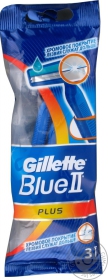 Станок для гоління Gillette Blue ІІ одноразовий+Ultra Grip 3шт