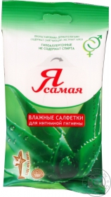 Серветки для інтимної гігієни Я Самая Active Care Алое,ромашка 10шт