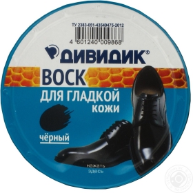 Віск захисний для взуття Дівідік Классік чорний з/б 50мл