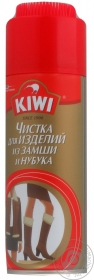 Спрей для чищення замши та нубука Kiwi 75мл