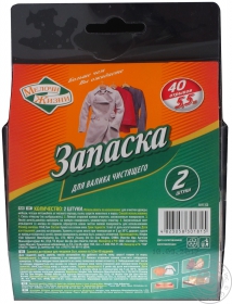 Запаска до валика для чищення МЖ 40аркушів 5,5м 2шт