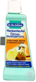 Засіб для виведення плям Beckmann жиру,масла і взуттєвого крему 50мл