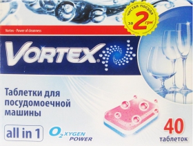 Таблетки для посудомийної машини Vortex 40шт