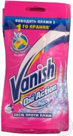 Пятновыводитель Vanish Oxi Action жидкий 100мл