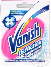 Засіб для видалення плям Vanish Oxi White порошок 30г