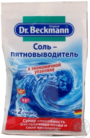 Сіль д/виведення плям Beckmann 100г