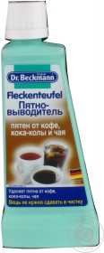 Засіб для виведення плям Beckmann кави,кока-коли і чаю 50мл