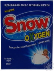 Відбілювач Snow Oxygen 450г