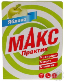 Порошок пральний Макс Практик Яблуко 350г