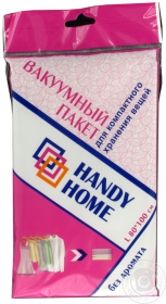 Пакет вакуумний Handy Home без аромату SVB01 L 80*100см