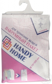 Пакет вакуумний Handy Home з вішалкою SVB08 M 70*105см