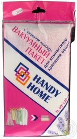 Пакет вакуумний Handy Home з ароматом лаванди SVB03 XL 90*120см