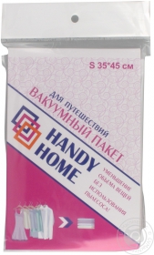 Пакет вакуумний Handy Home для подорожей SVB07 S 35*45см