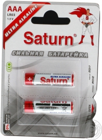 Батарейки Alkaline Ultra Saturn ST-ALR03-2 2шт