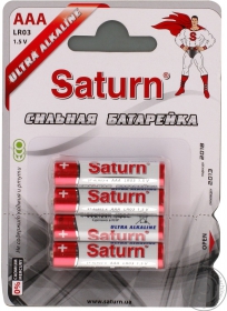 Батарейки Alkaline Ultra Saturn ST-ALR03-4 4шт