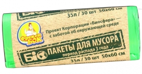 Пакети для сміття Біо Фр.Бок поліетиленові зелені 50*60см 35л/30шт