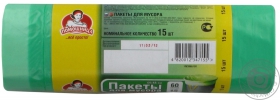 Пакети для сміття Помічниця з затяжками 60л 15шт