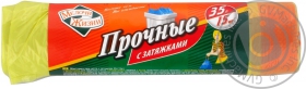 Пакети для сміття із затяжкою Мелочи Жизни Сині 35л 15шт