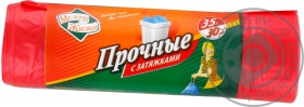 Пакети для сміття із затяжкою Мелочи Жизни Сині 35л 30шт