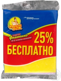 Салфетки Фрекен Бок Фламенко универсальные для всех видов уборки 32-38см 5шт