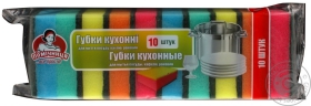 Губки кухонні Помічниця 10шт