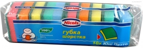 Губка Шорстка Nicols Юні Нетто 10шт