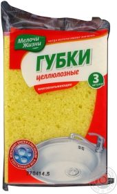 Губки Целюлозні Вологопоглинаючі Мелочи Жизни 3шт/уп