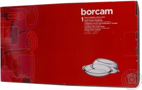 Гусятниця термскло Borcam 59052 2,5л