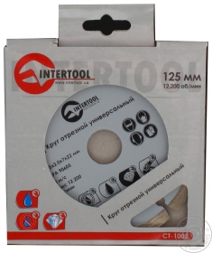 Диск відрізний InterTool сегментний алмазний 125мм 16-18% CT-1002