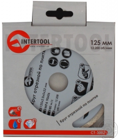 Диск відрізний InterTool алмазний із суцільною кромкою 125 мм 16-18% CT-3002