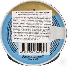 Консерва для котів Шеба Коктель з Тунця з Відбірними Мідіями 80г