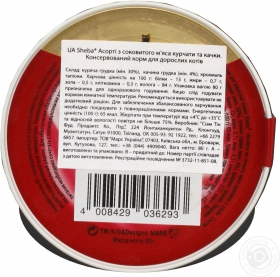 Консерва для котів Шеба Асортi з соковитого М&#39;яса Курчати та Качки 80г